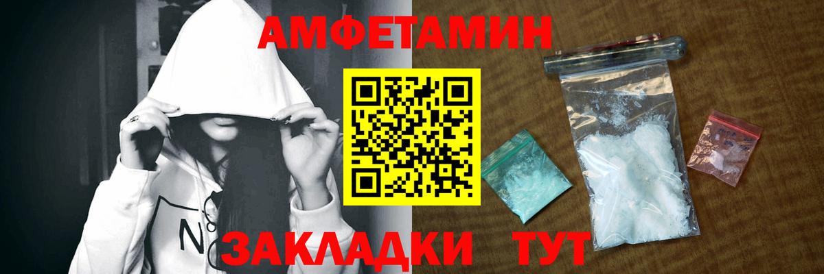 Химки  АМФЕТАМИН  АМФЕТАМИН  Вход с VPN  Амфетамин 97% 