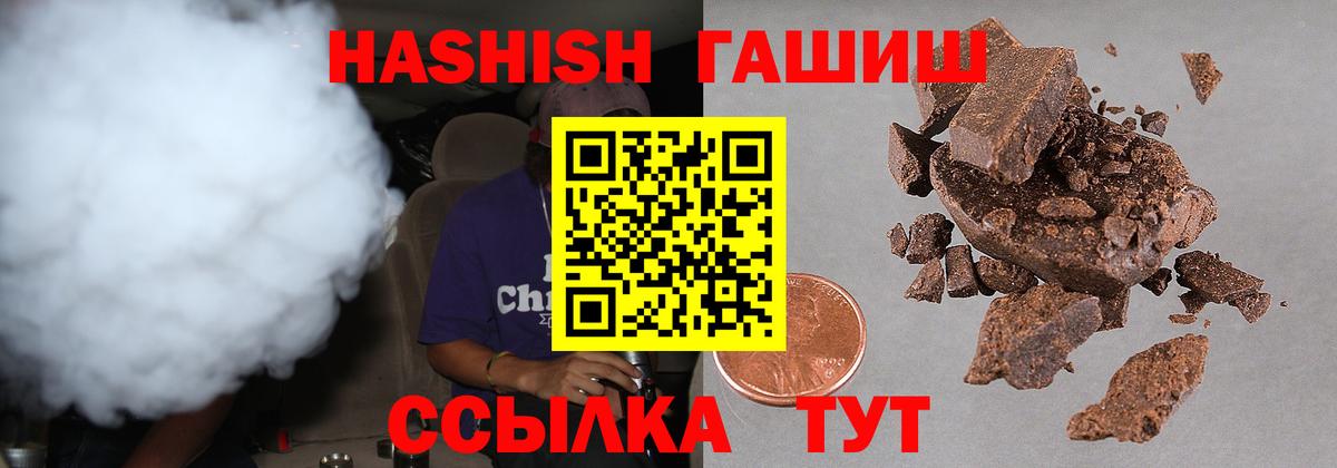 ГАШ гарик Химки