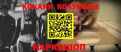 кокс Ливны