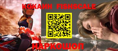 кокс Ливны