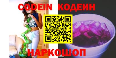 кокс Ливны