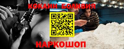 кокс Ливны
