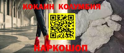 кокс Ливны