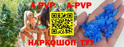 Альфа ПВП Ликино-Дулёво