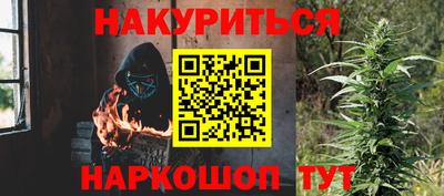 кокс Ливны