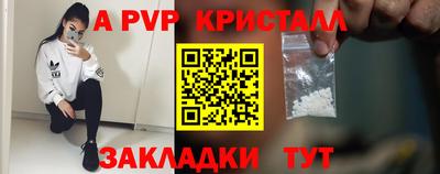 кокс Ливны