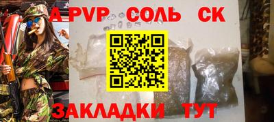 кокс Ливны