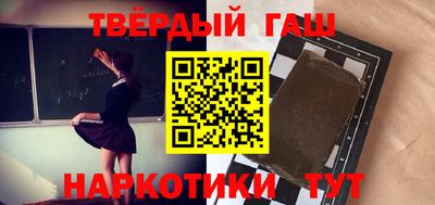 Альфа ПВП Ликино-Дулёво