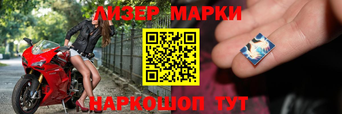 Лсд 25 экстази ecstasy Химки