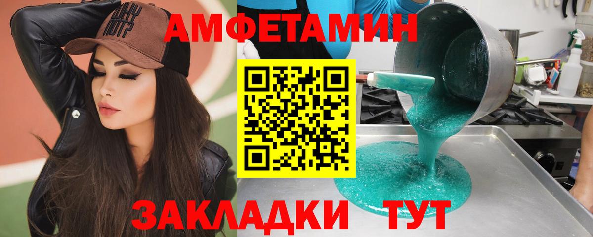 Метамфетамин винт Химки