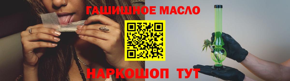 LSD-25  Вход с VPN  Метадон  Альфа ПВП СОЛЬ   Метамфетамин  Мефедрон   Гашиш  Химки  Каннабис 