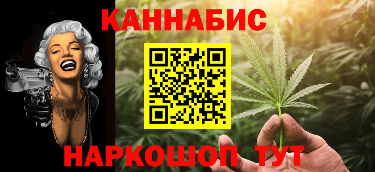 Химки  Канабис планчик  Бошки марихуана семена  Вход с VPN  Марихуана VHQ 
